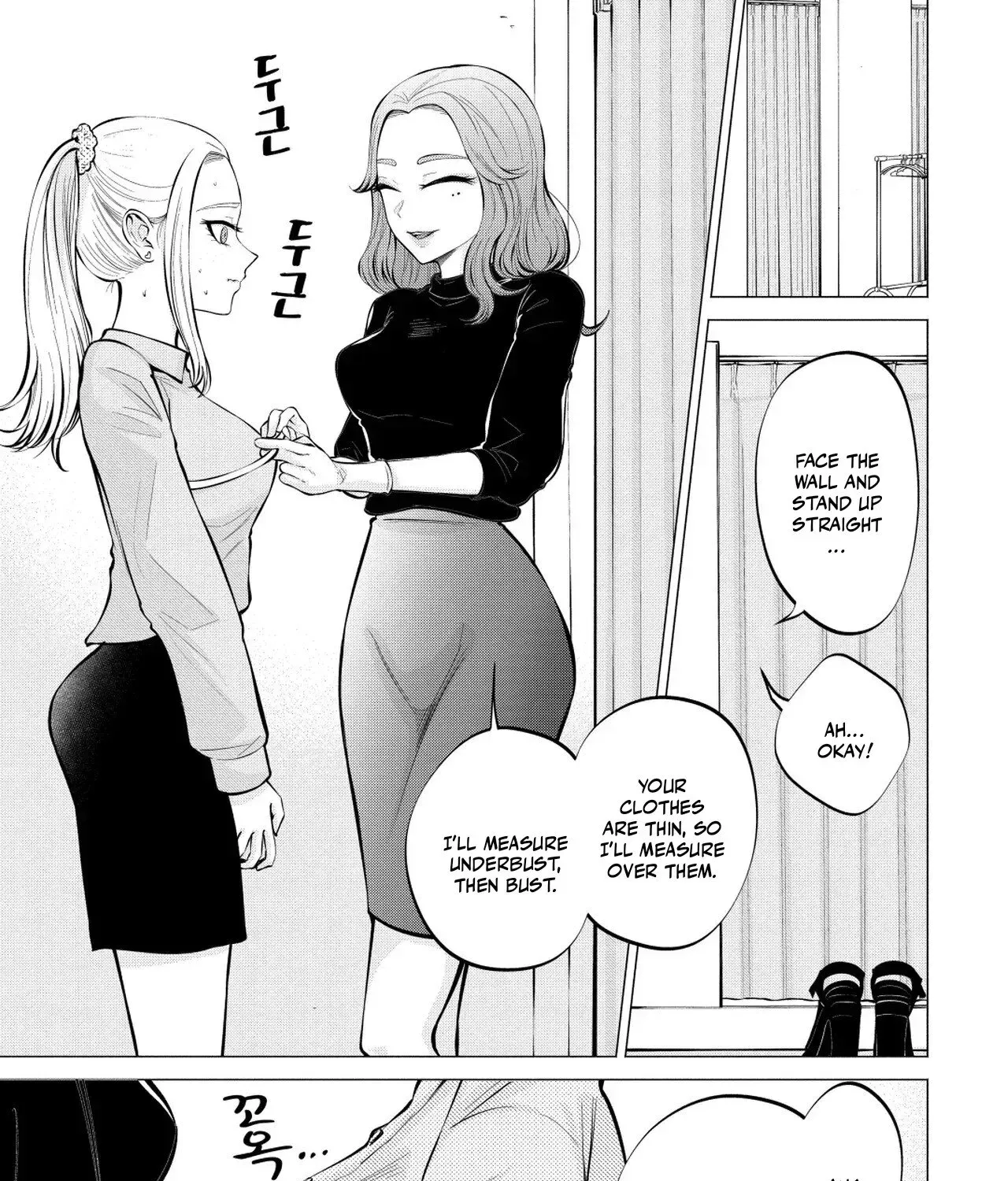 Candy and Whip Chapter 6 page 15 - 