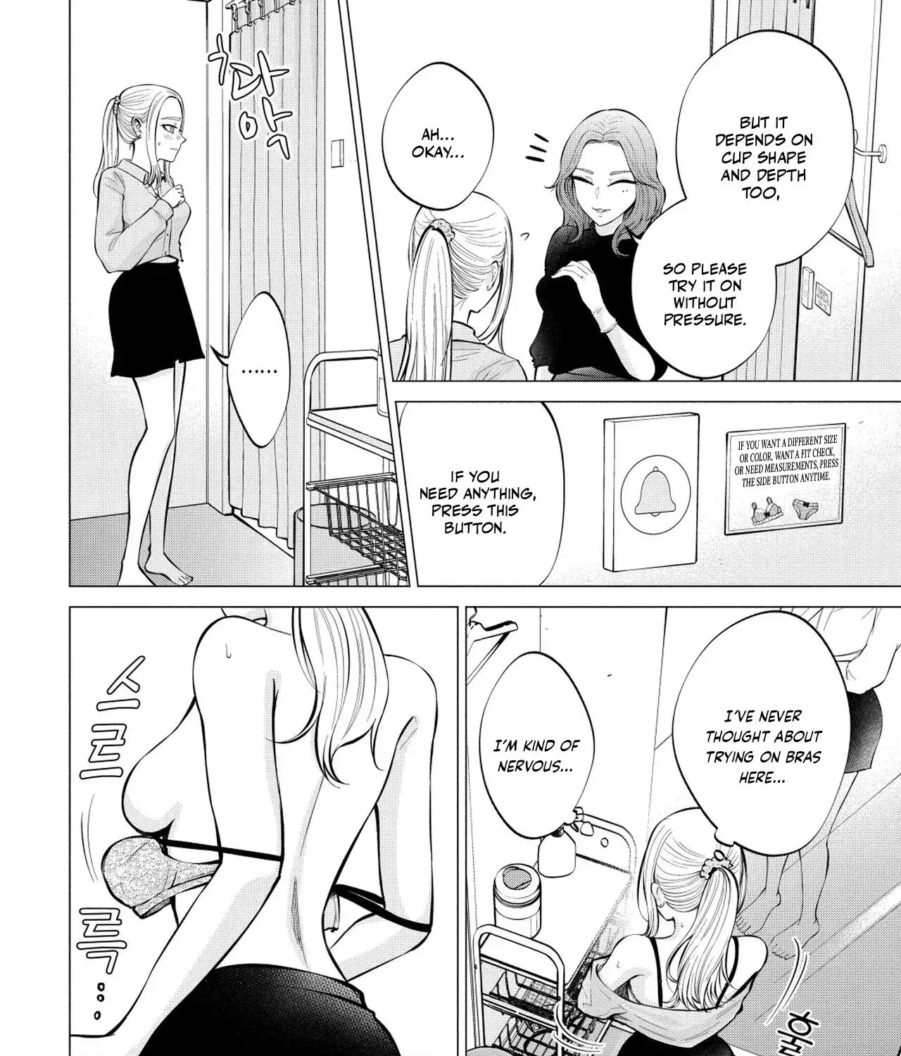 Candy and Whip Chapter 6 page 17 - 