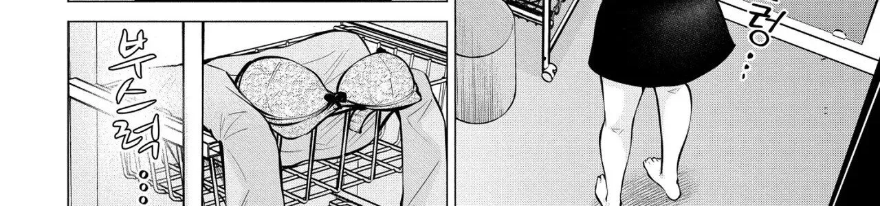 Candy and Whip Chapter 6 page 18 - 