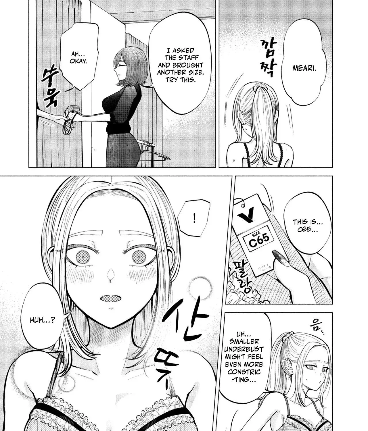 Candy and Whip Chapter 6 page 21 - 