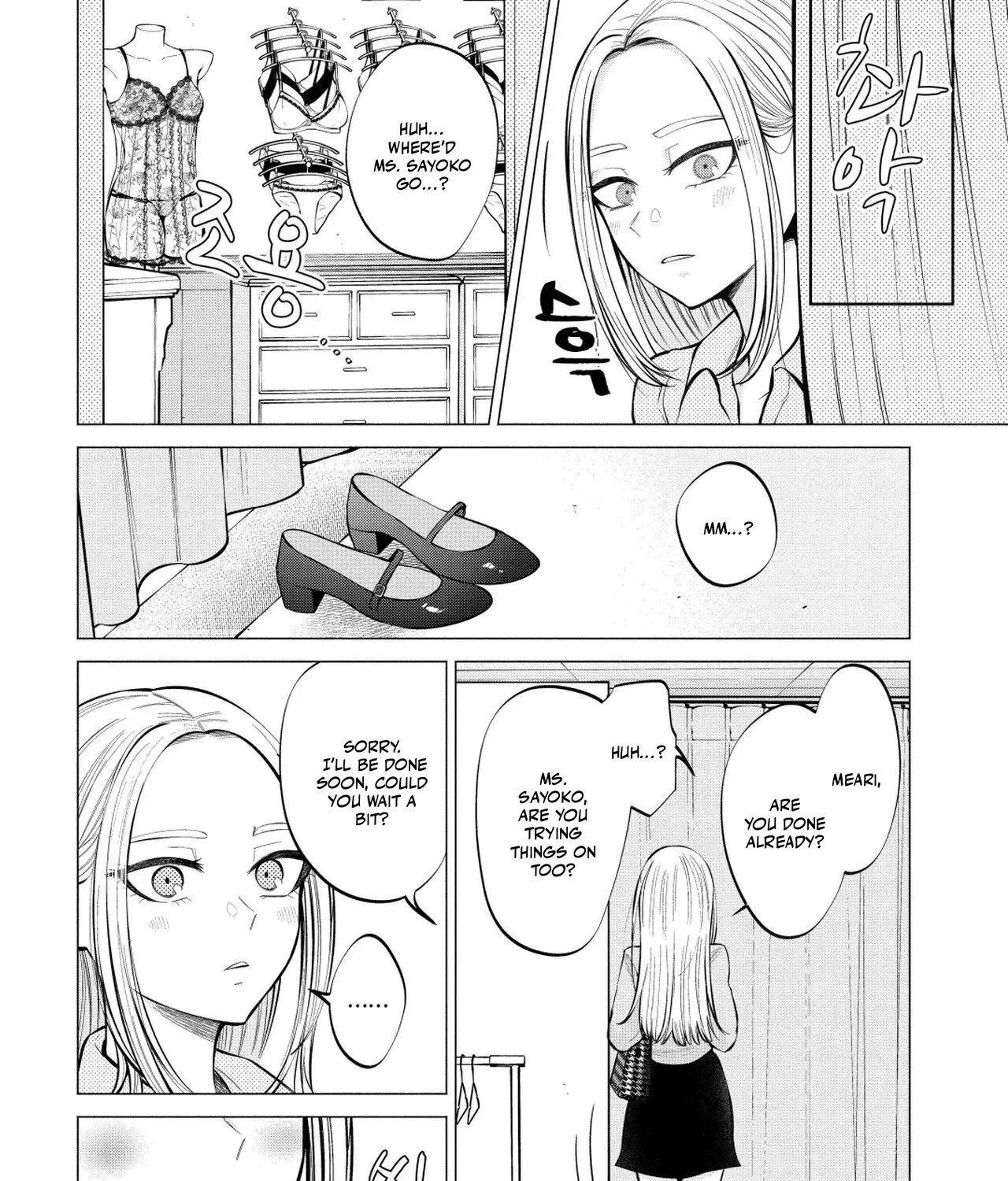 Candy and Whip Chapter 6 page 29 - 