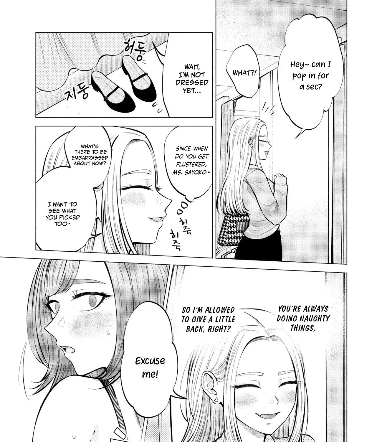 Candy and Whip Chapter 6 page 31 - 