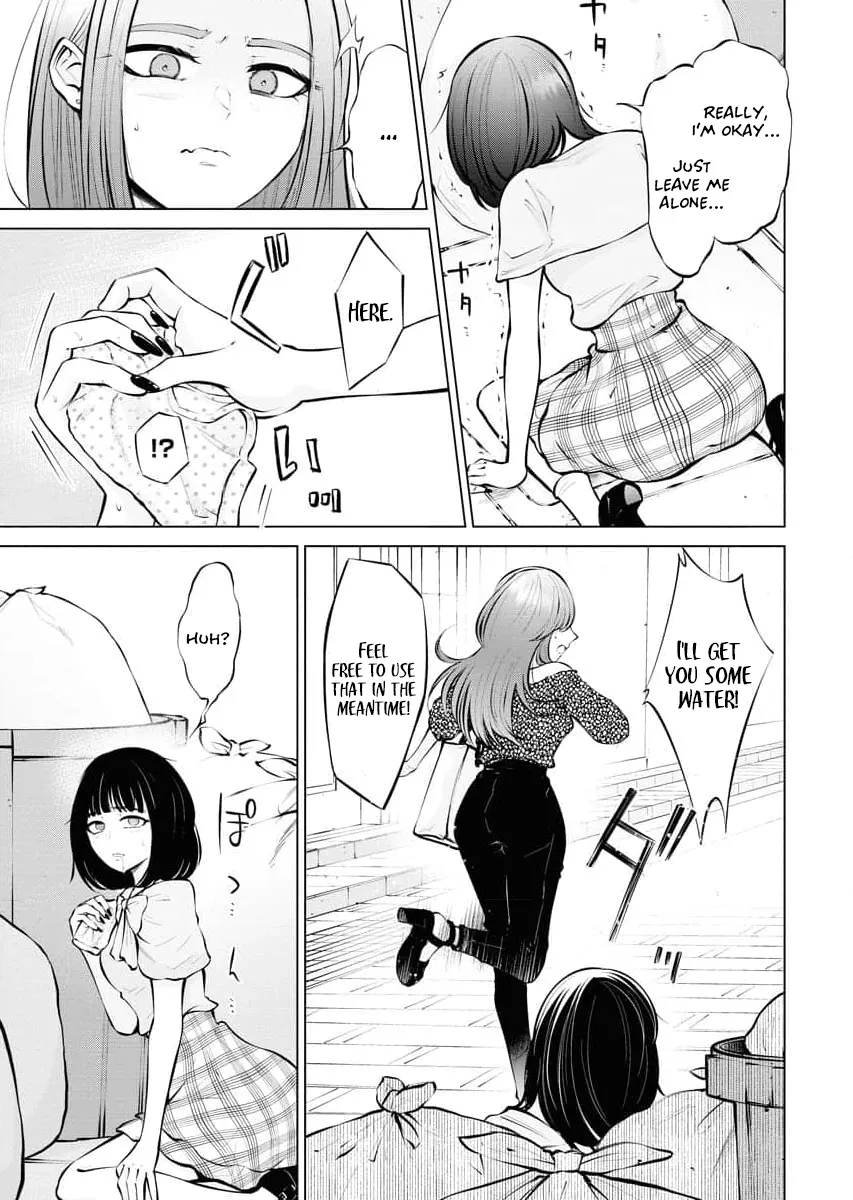 Candy and Whip Chapter 7.5 page 3 - 