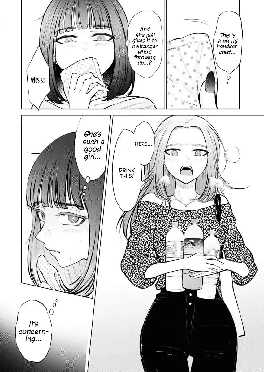 Candy and Whip Chapter 7.5 page 4 - 