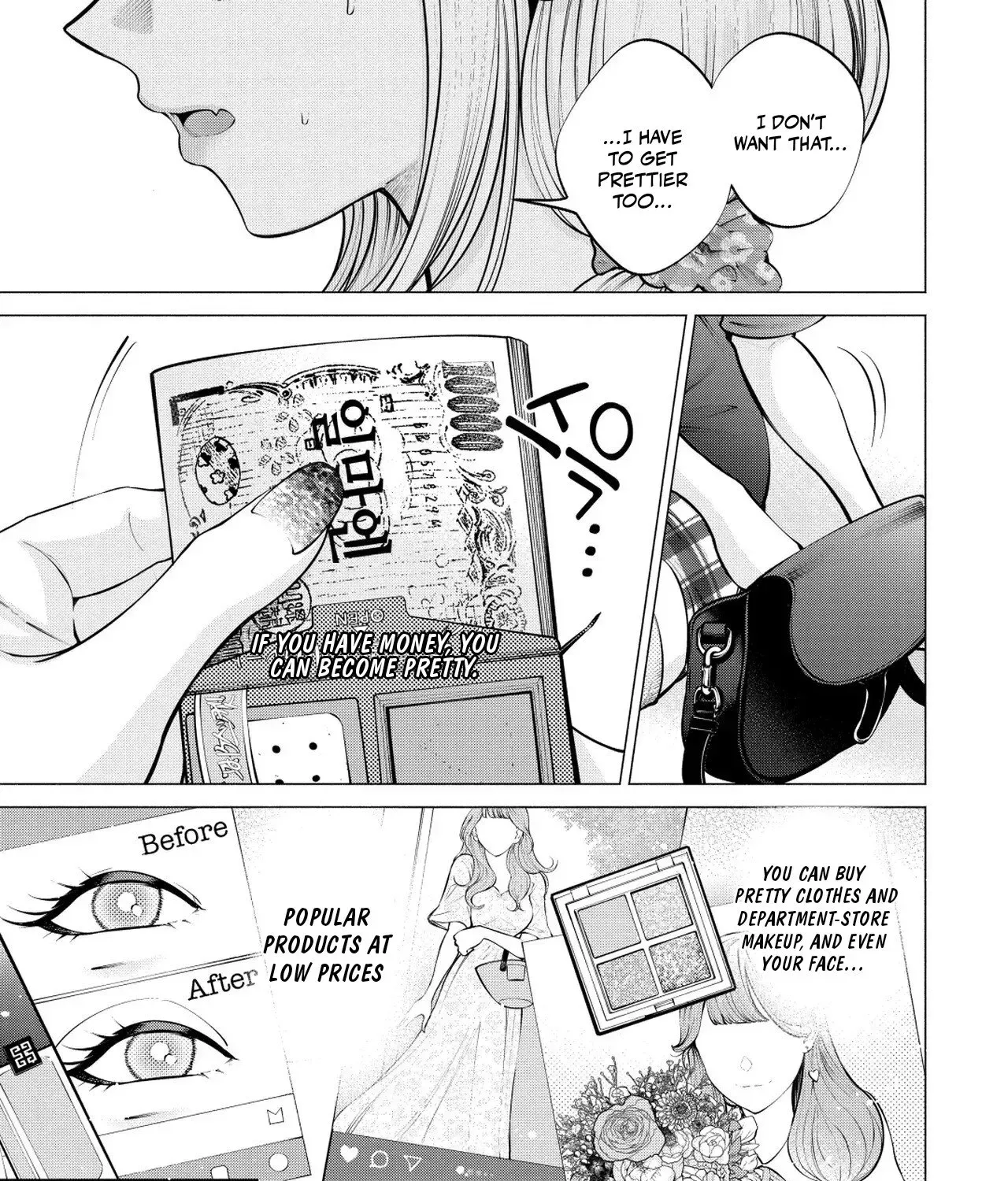 Candy and Whip Chapter 7 page 11 - 