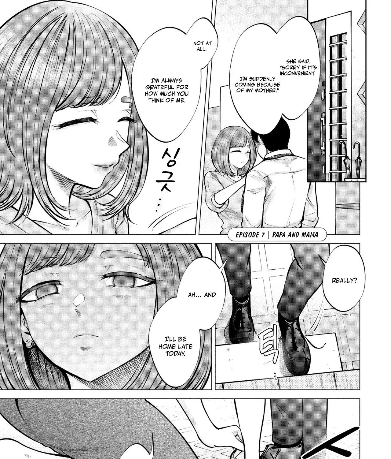 Candy and Whip Chapter 7 page 3 - 