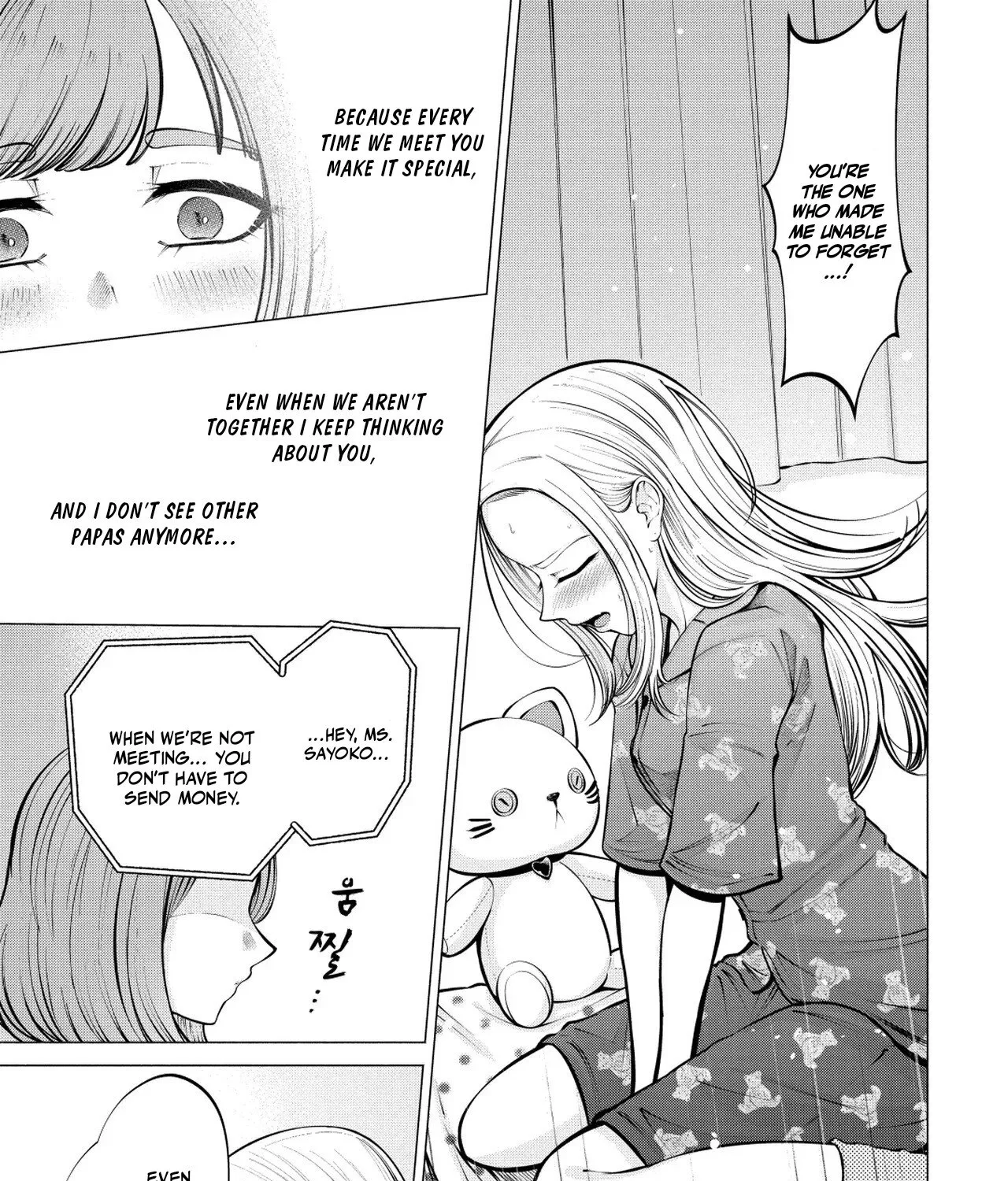 Candy and Whip Chapter 7 page 39 - 