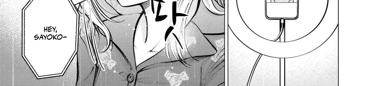 Candy and Whip Chapter 7 page 44 - 