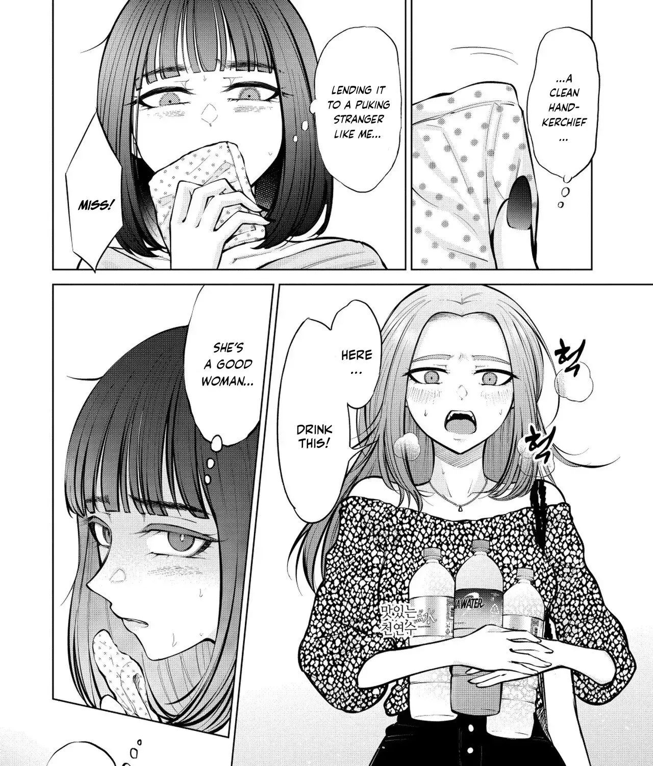Candy and Whip Chapter 7 page 61 - 