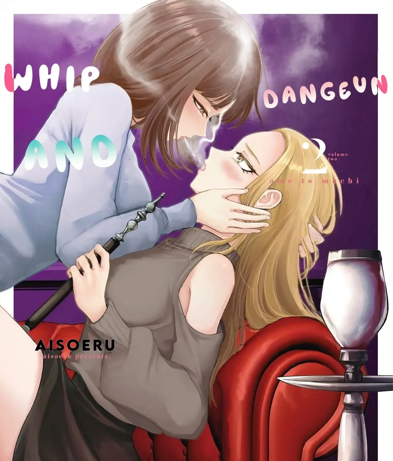 Candy and Whip Chapter 8 page 1 - 