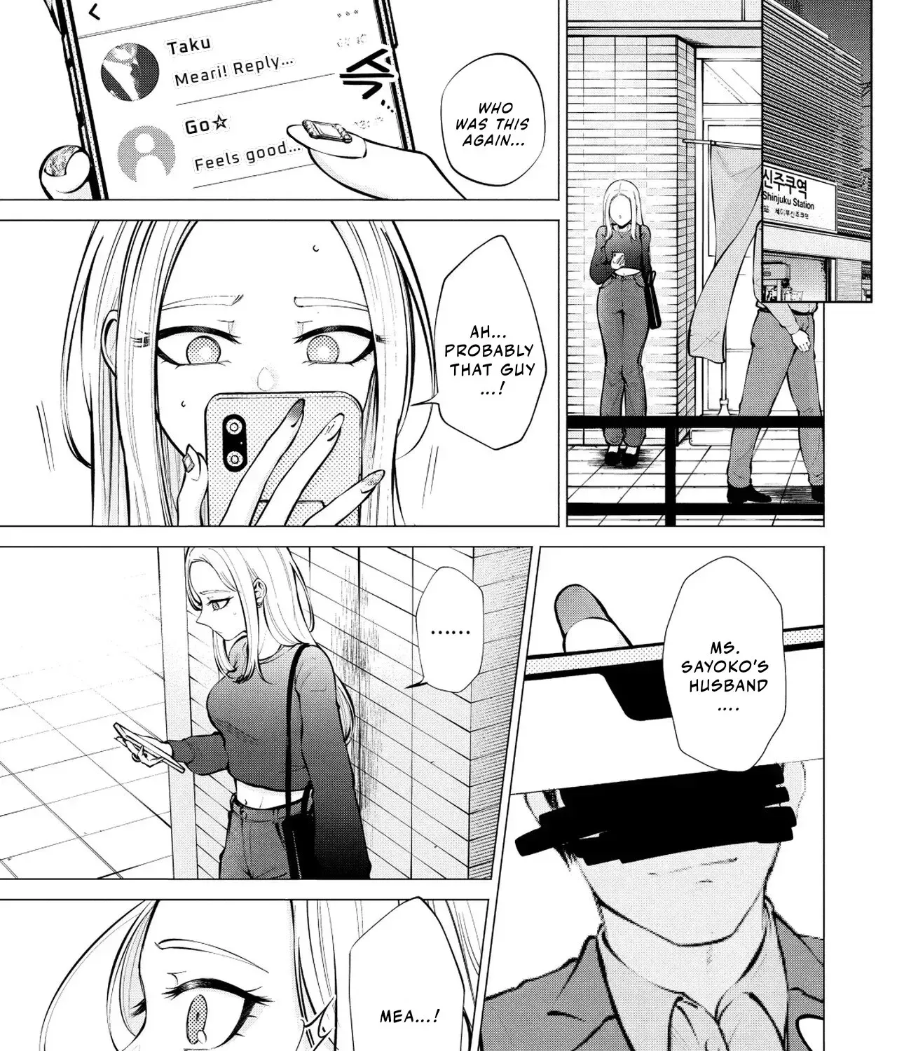 Candy and Whip Chapter 8 page 11 - 