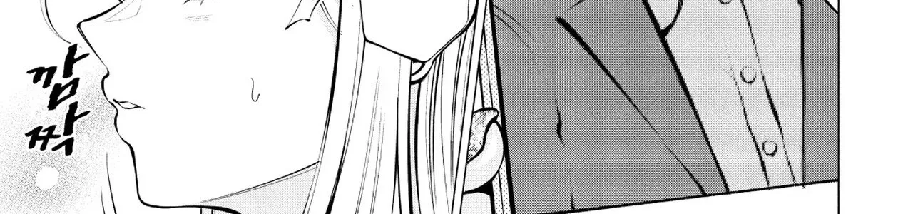 Candy and Whip Chapter 8 page 12 - 