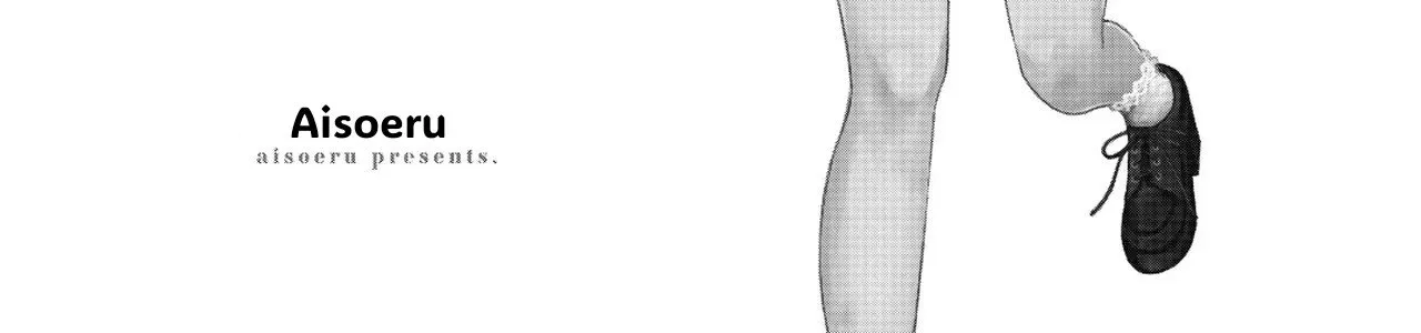 Candy and Whip Chapter 8 page 4 - 