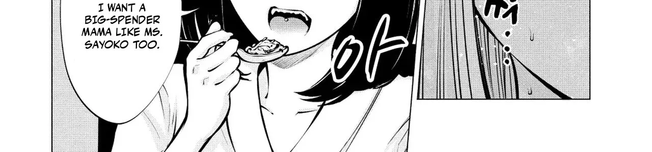 Candy and Whip Chapter 8 page 38 - 