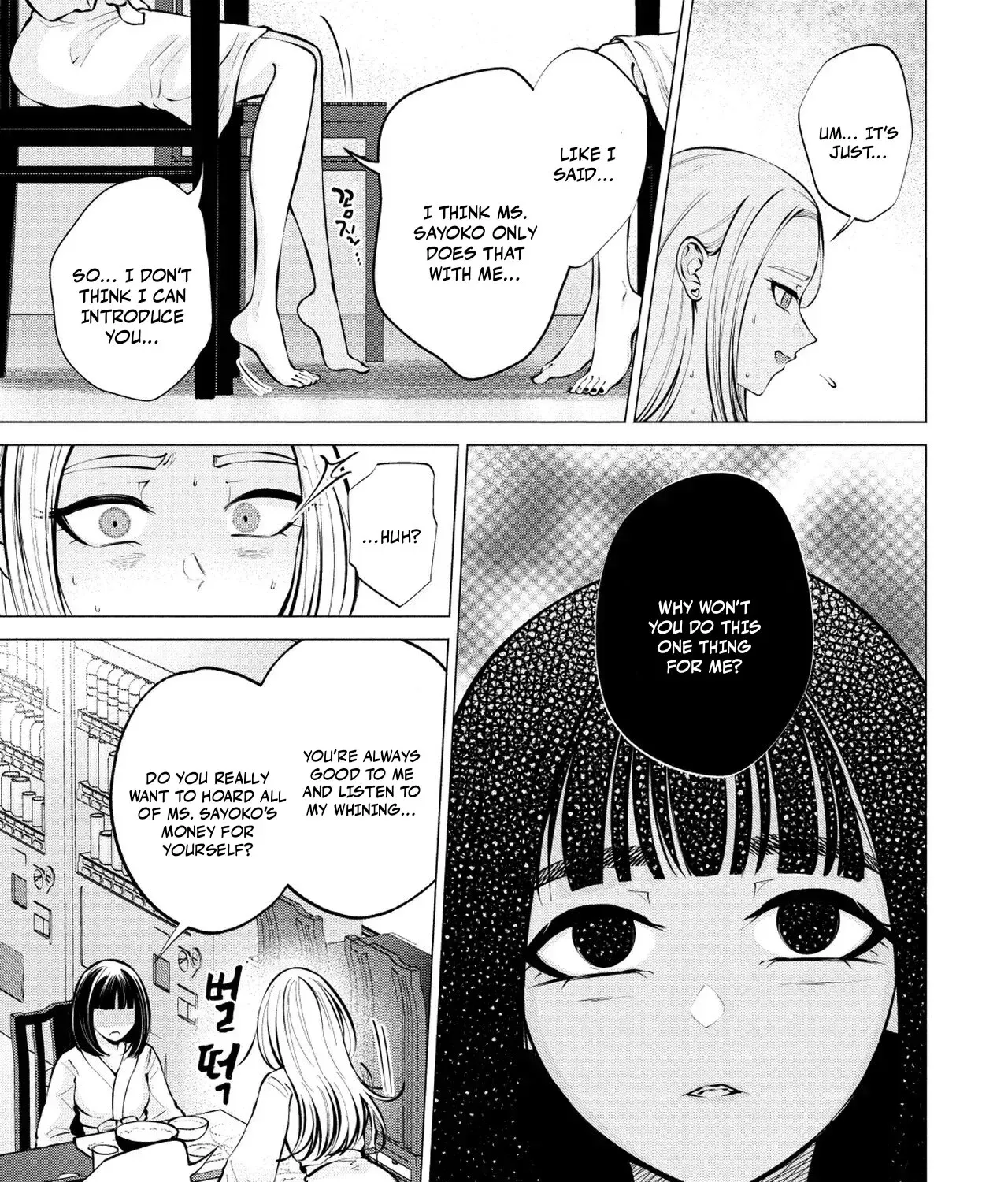 Candy and Whip Chapter 8 page 39 - 