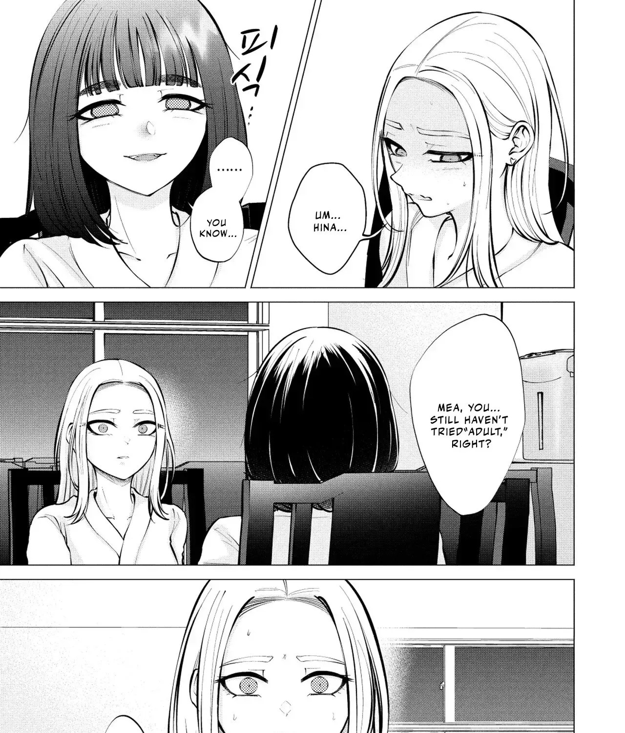 Candy and Whip Chapter 8 page 51 - 