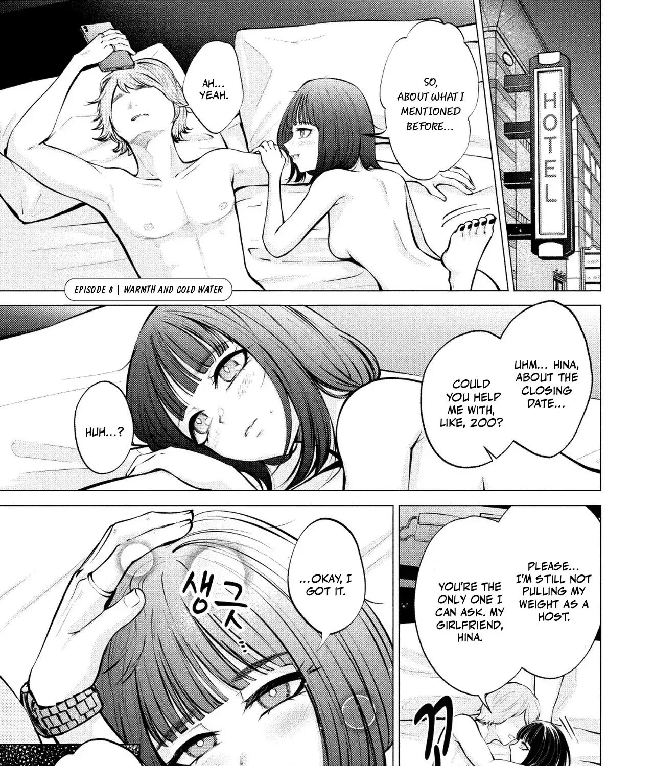 Candy and Whip Chapter 8 page 7 - 