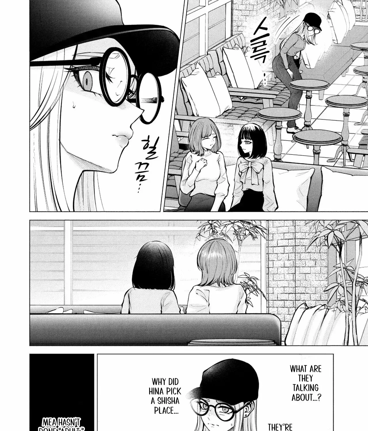 Candy and Whip Chapter 9 page 13 - 