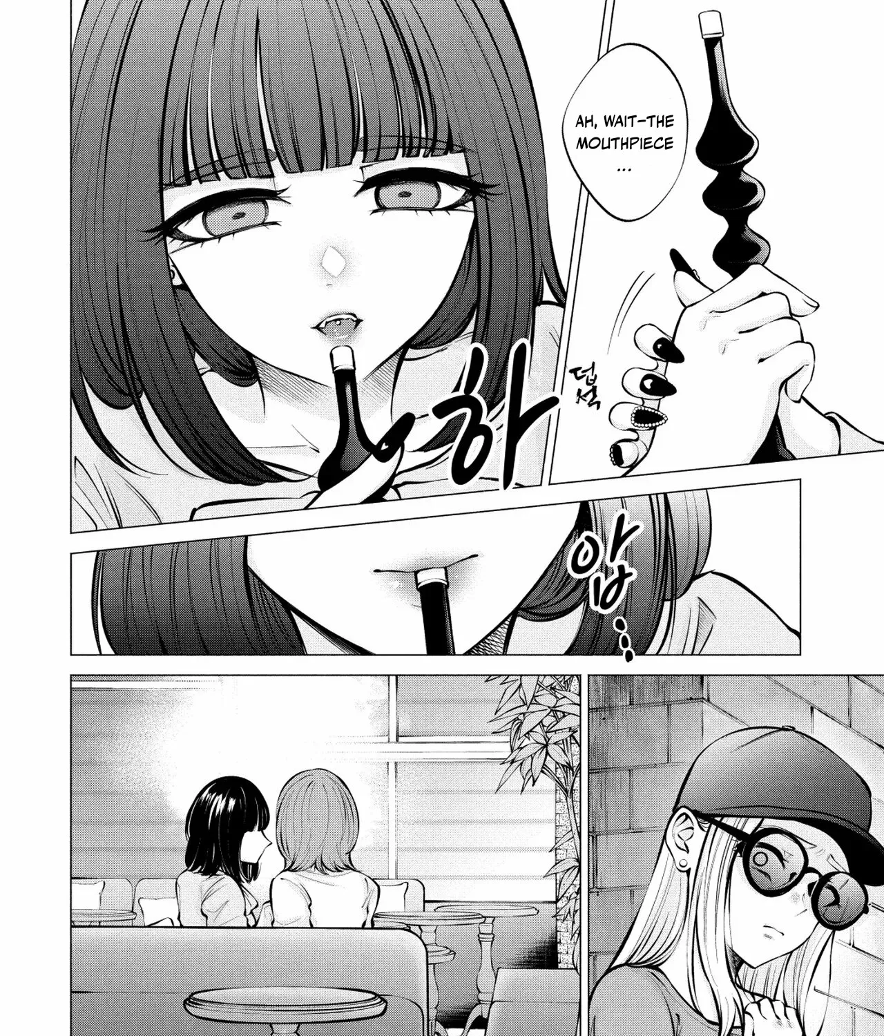Candy and Whip Chapter 9 page 17 - 