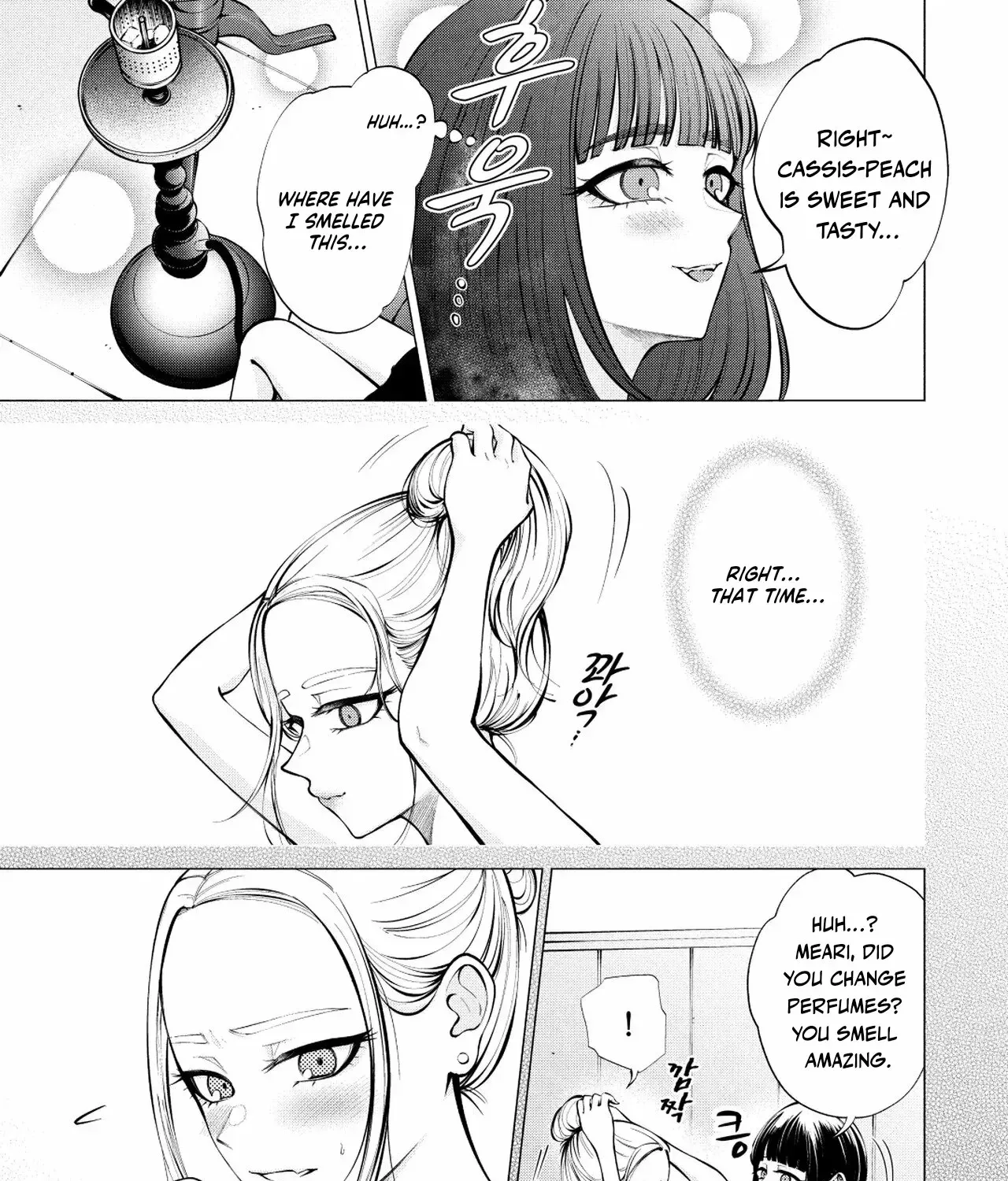 Candy and Whip Chapter 9 page 19 - 