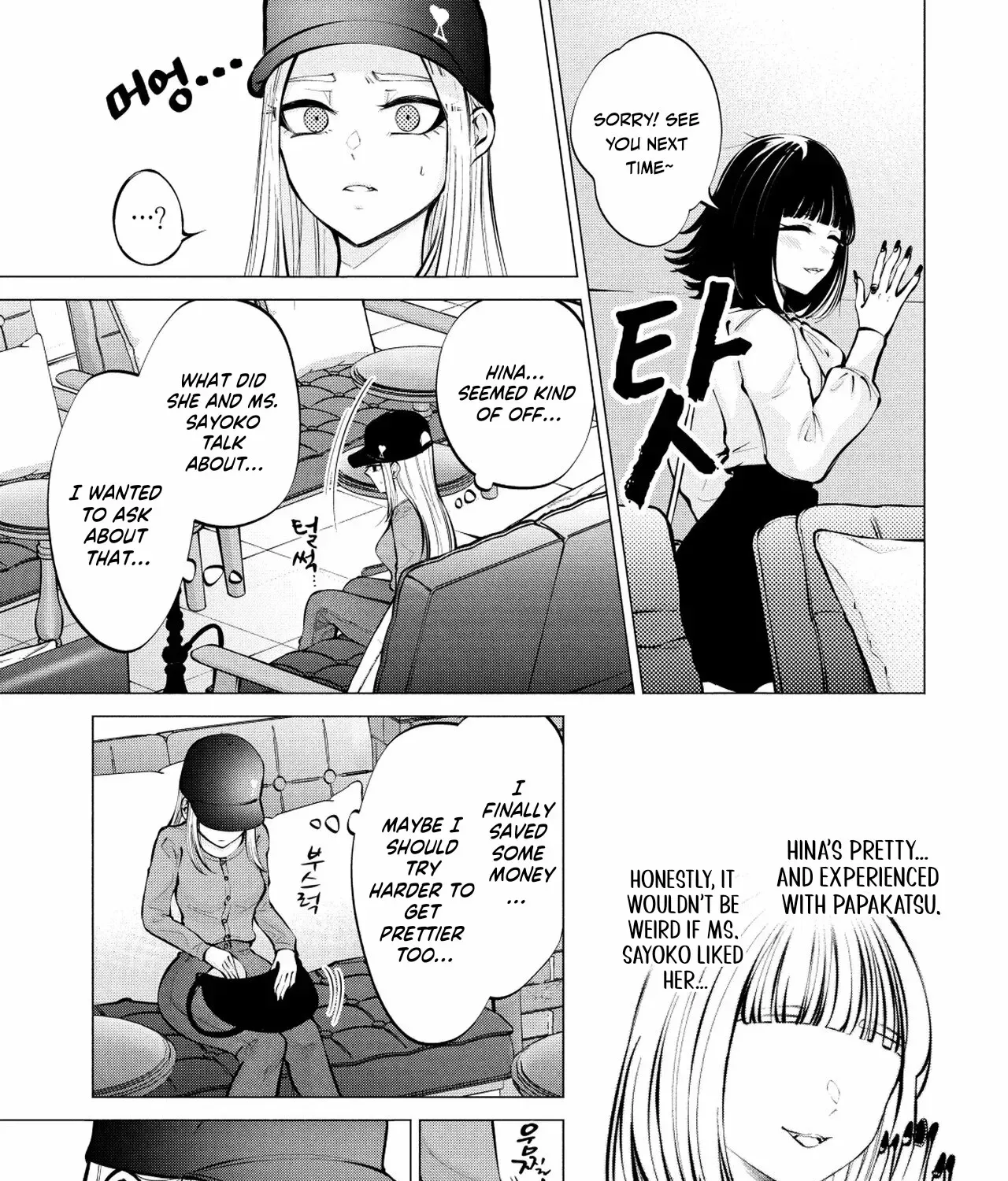 Candy and Whip Chapter 9 page 47 - 