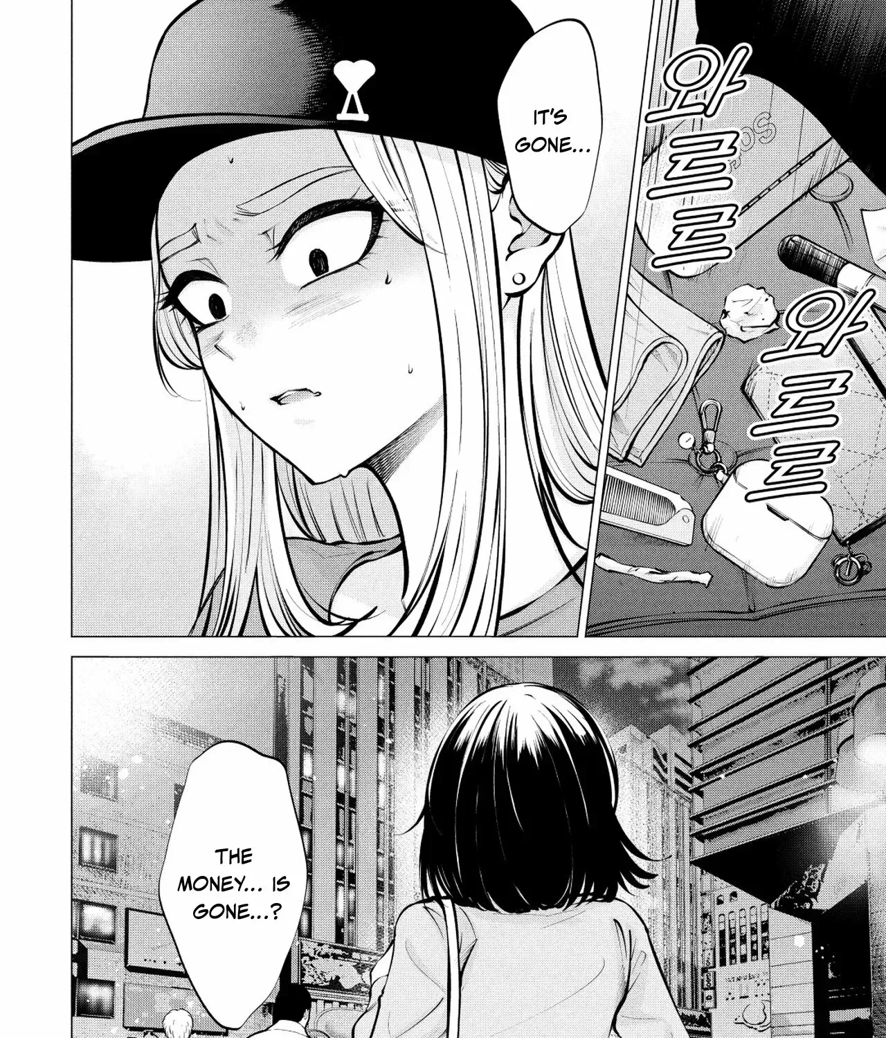 Candy and Whip Chapter 9 page 49 - 
