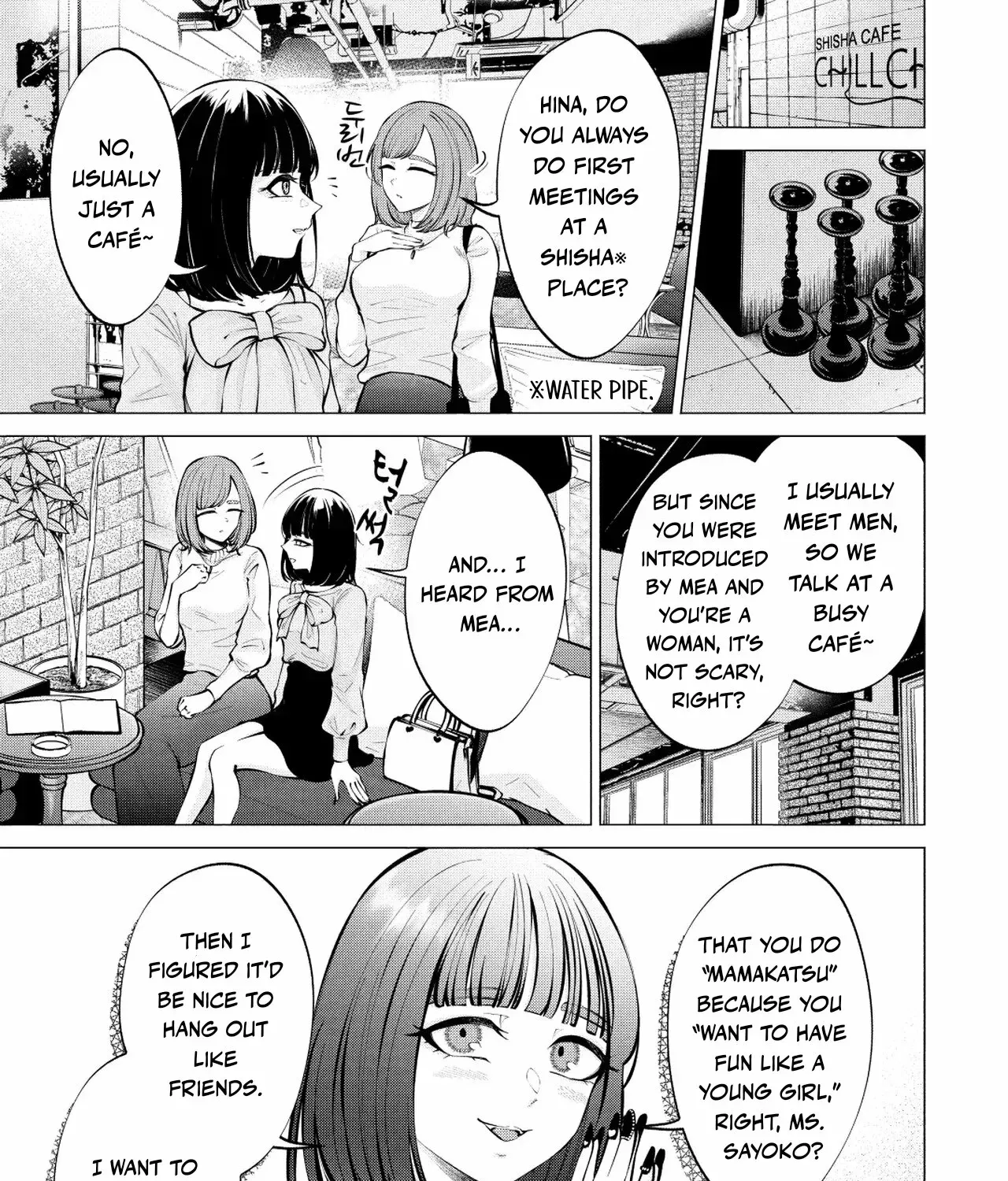 Candy and Whip Chapter 9 page 7 - 