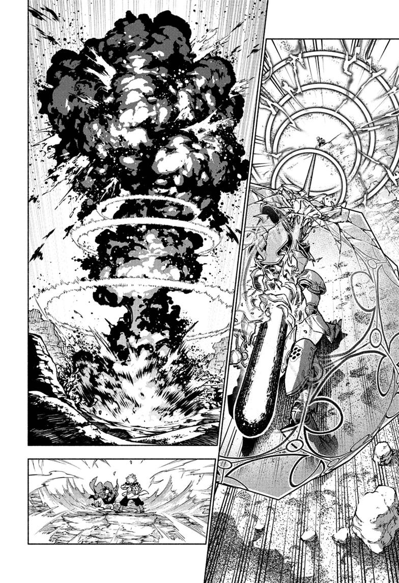 Cannon Master Chapter 1 page 50 - 
