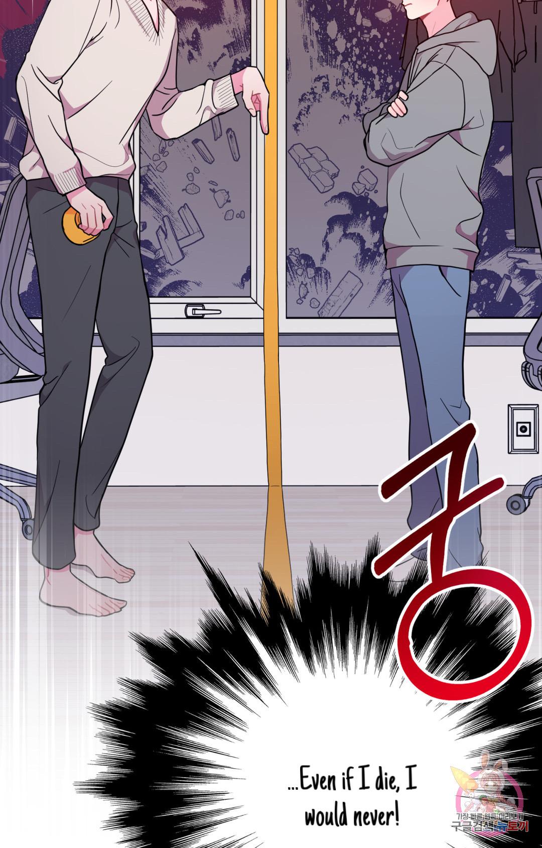 Can’t Think Straight Chapter 1.2 page 11 - 
