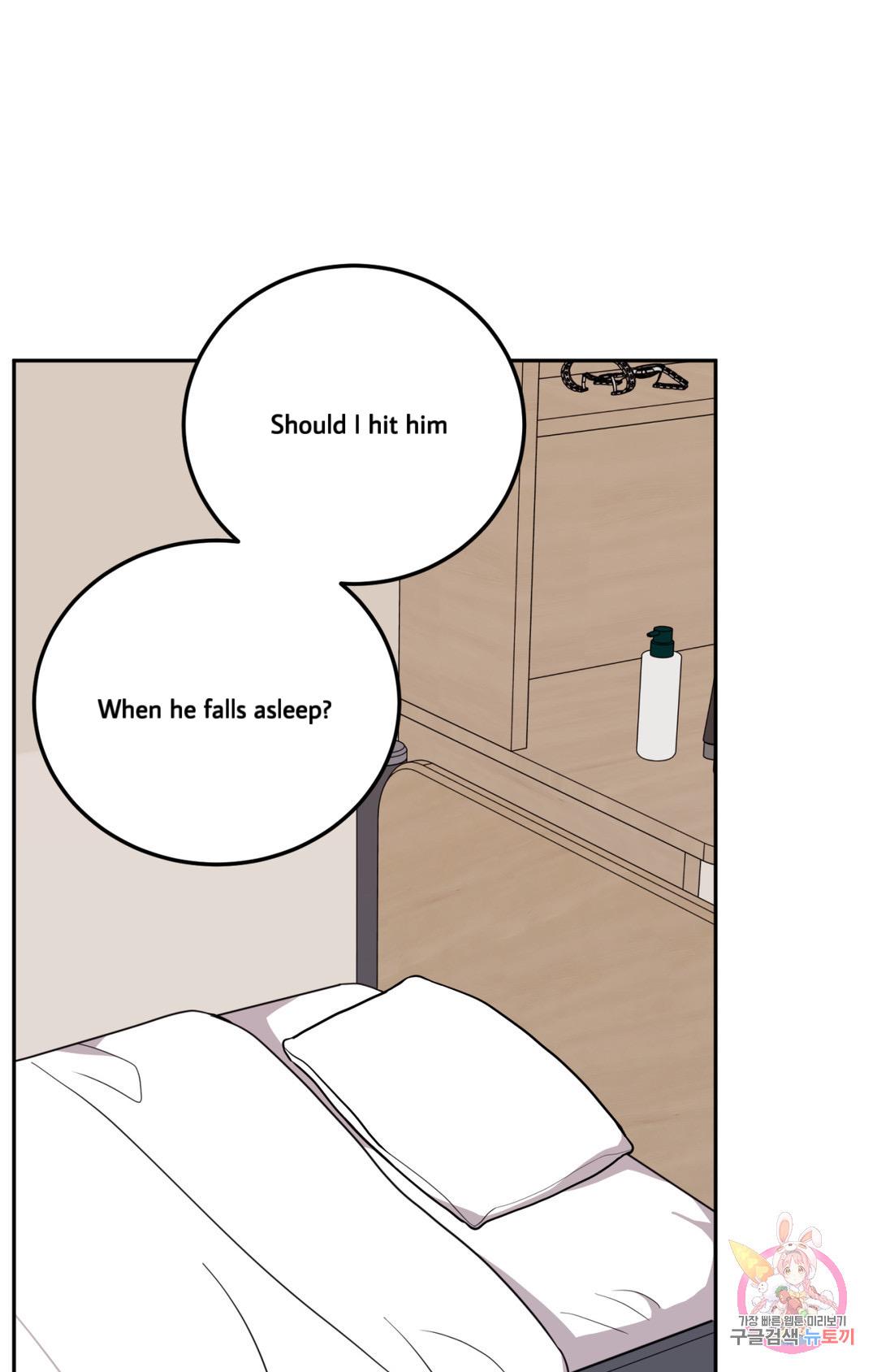 Can’t Think Straight Chapter 1.2 page 117 - 