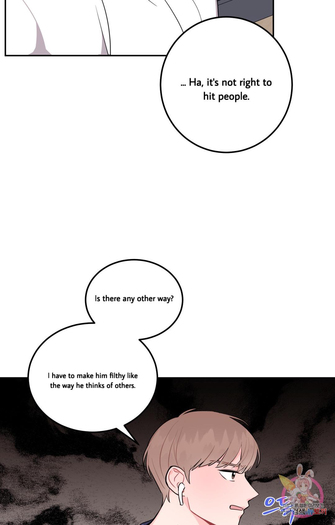 Can’t Think Straight Chapter 1.2 page 118 - 