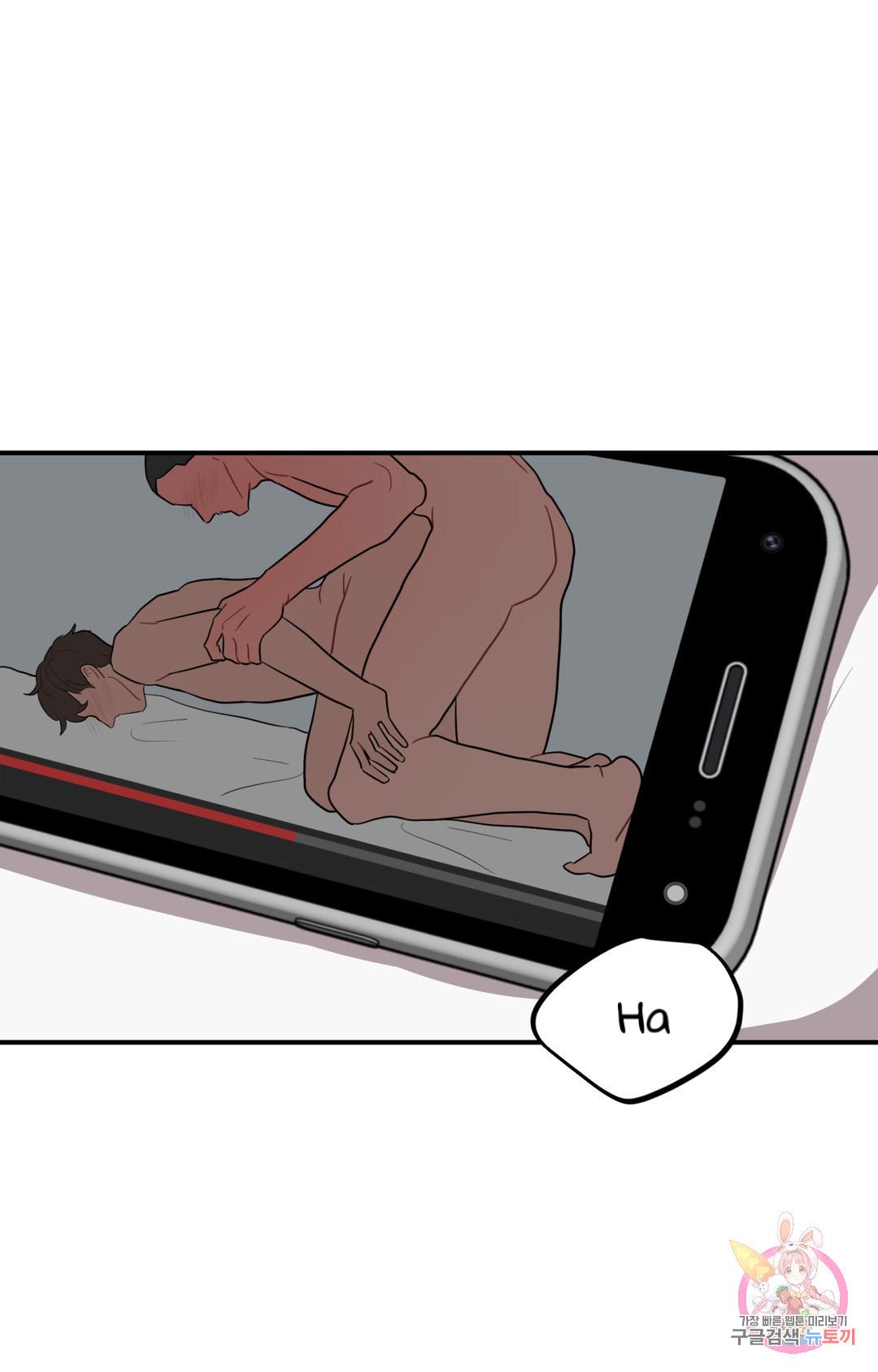Can’t Think Straight Chapter 1.2 page 122 - 