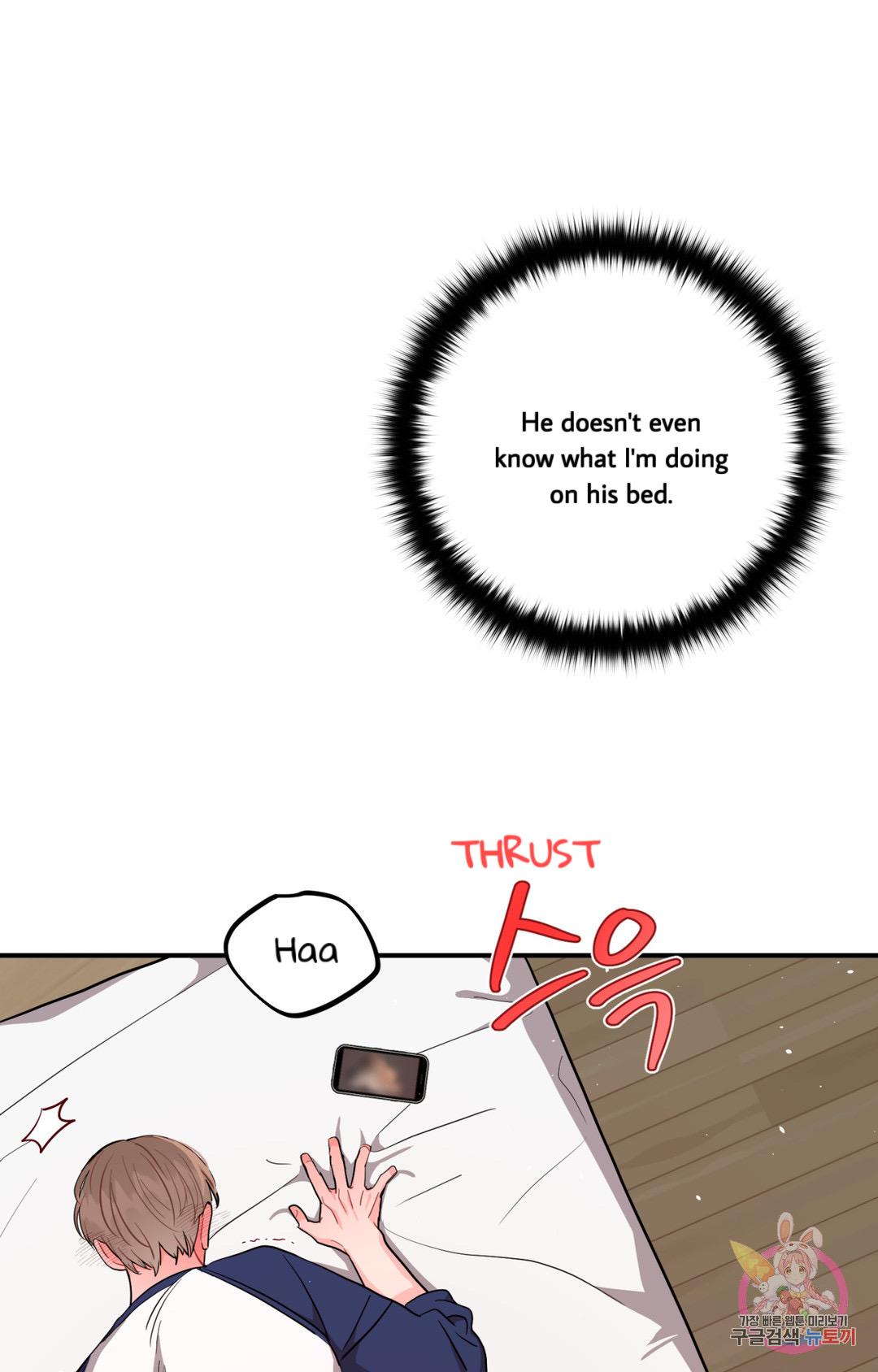 Can’t Think Straight Chapter 1.2 page 125 - 