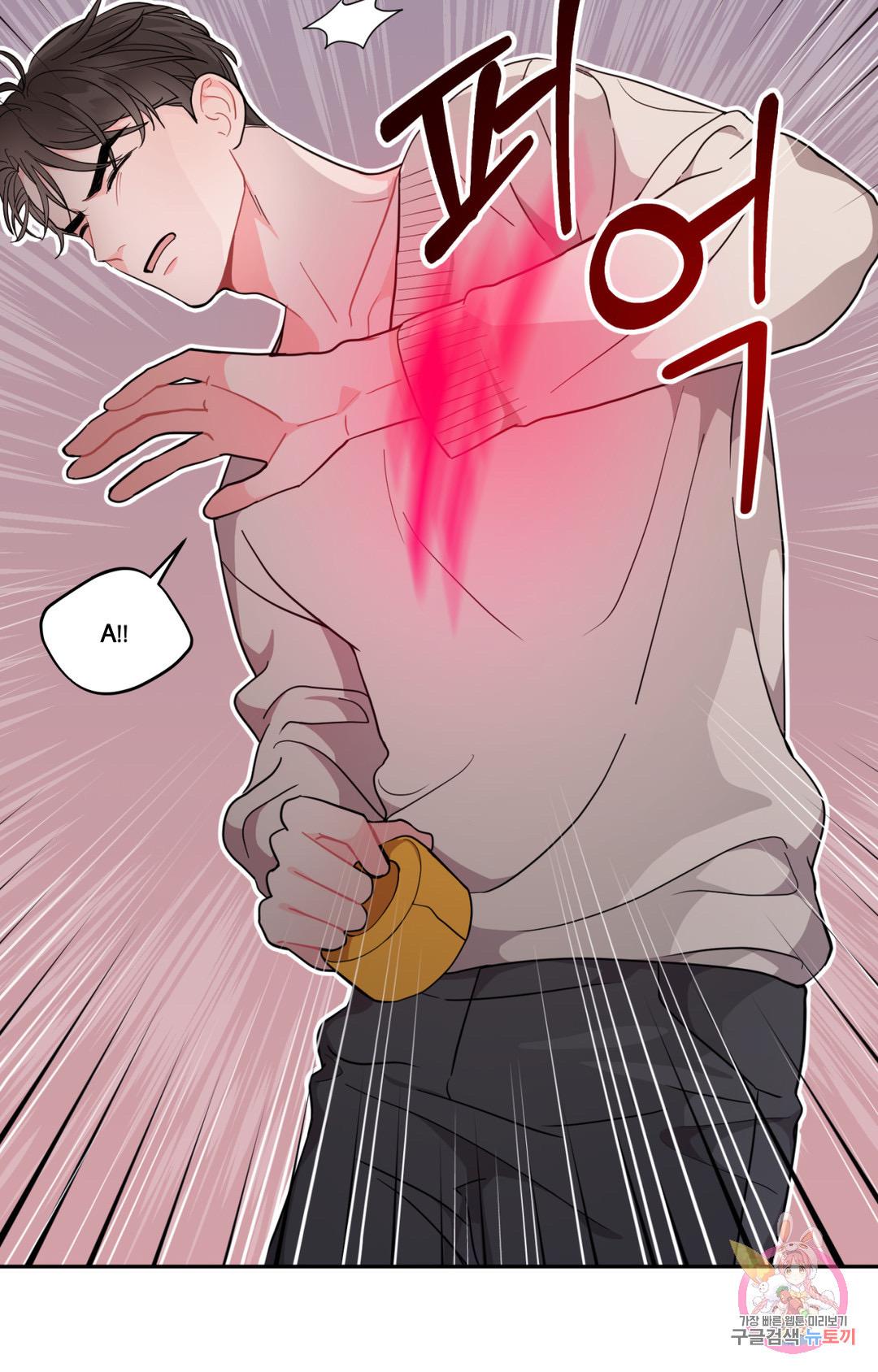 Can’t Think Straight Chapter 1.2 page 14 - 
