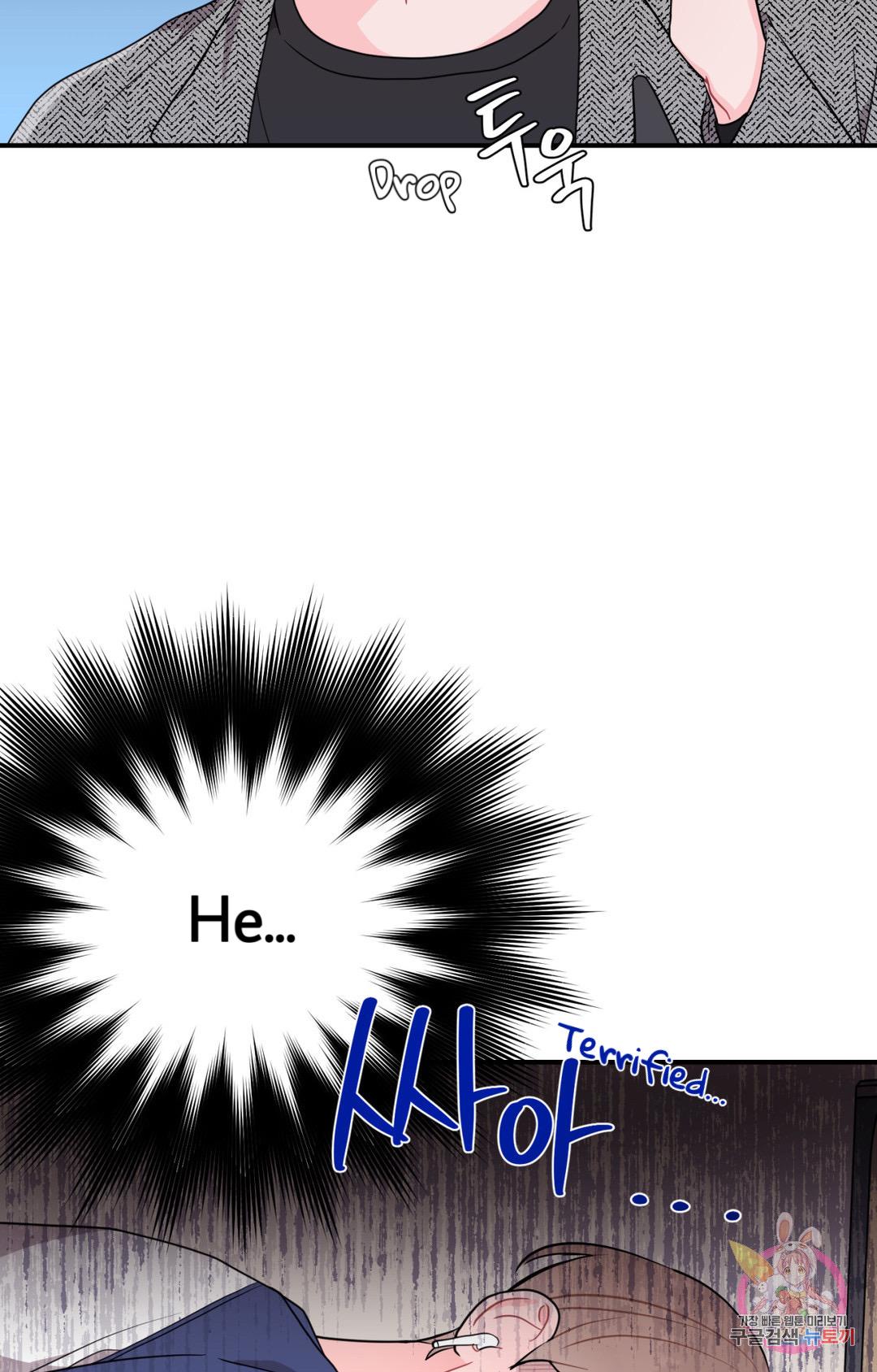 Can’t Think Straight Chapter 1.2 page 133 - 