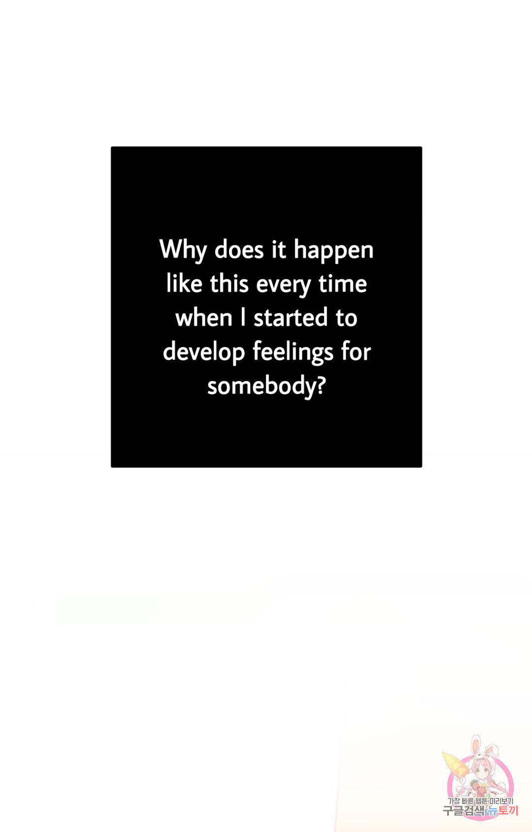 Can’t Think Straight Chapter 1.2 page 3 - 