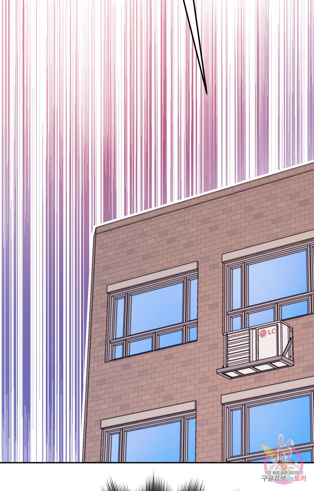 Can’t Think Straight Chapter 1.2 page 26 - 