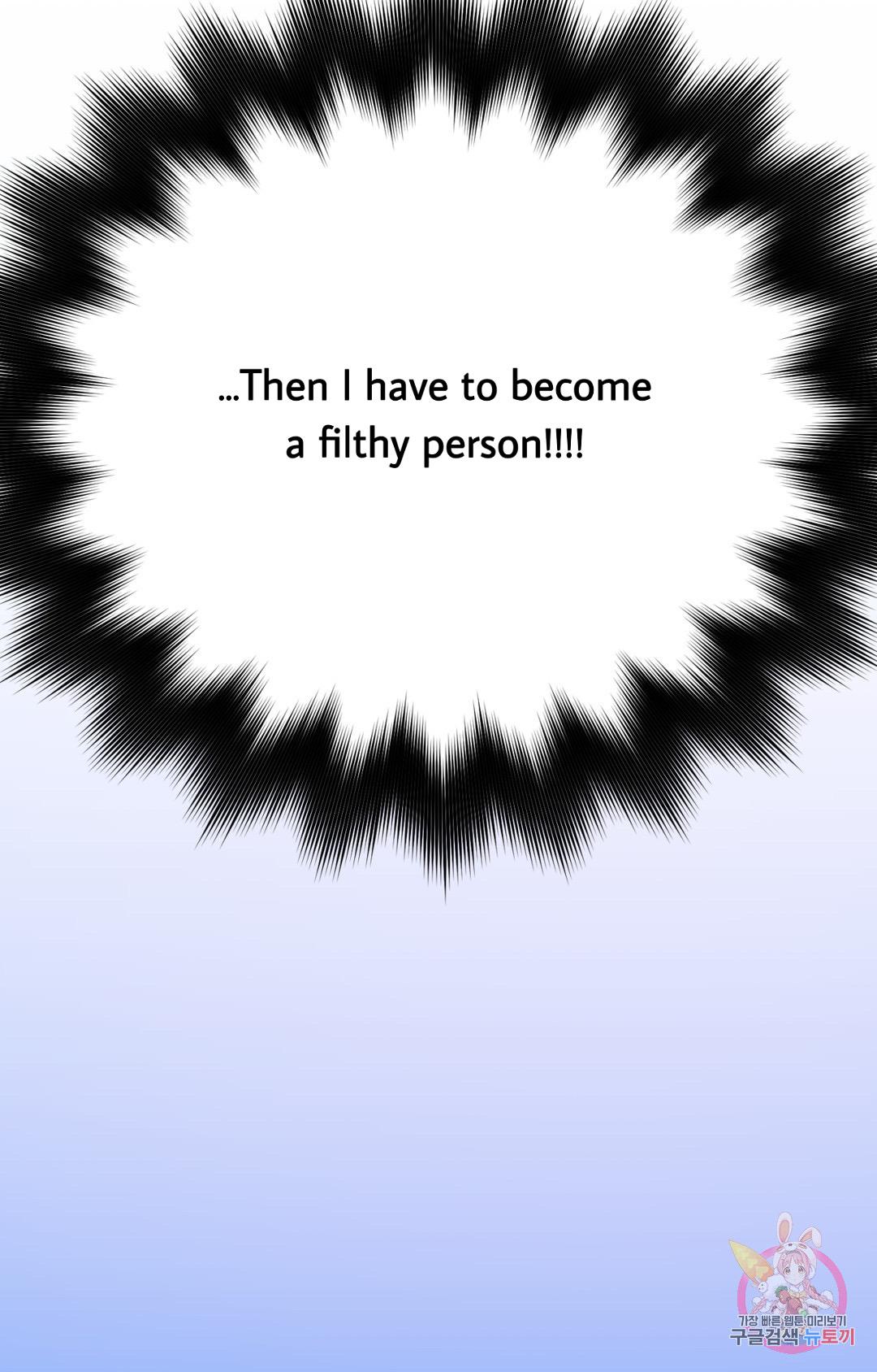 Can’t Think Straight Chapter 1.2 page 27 - 