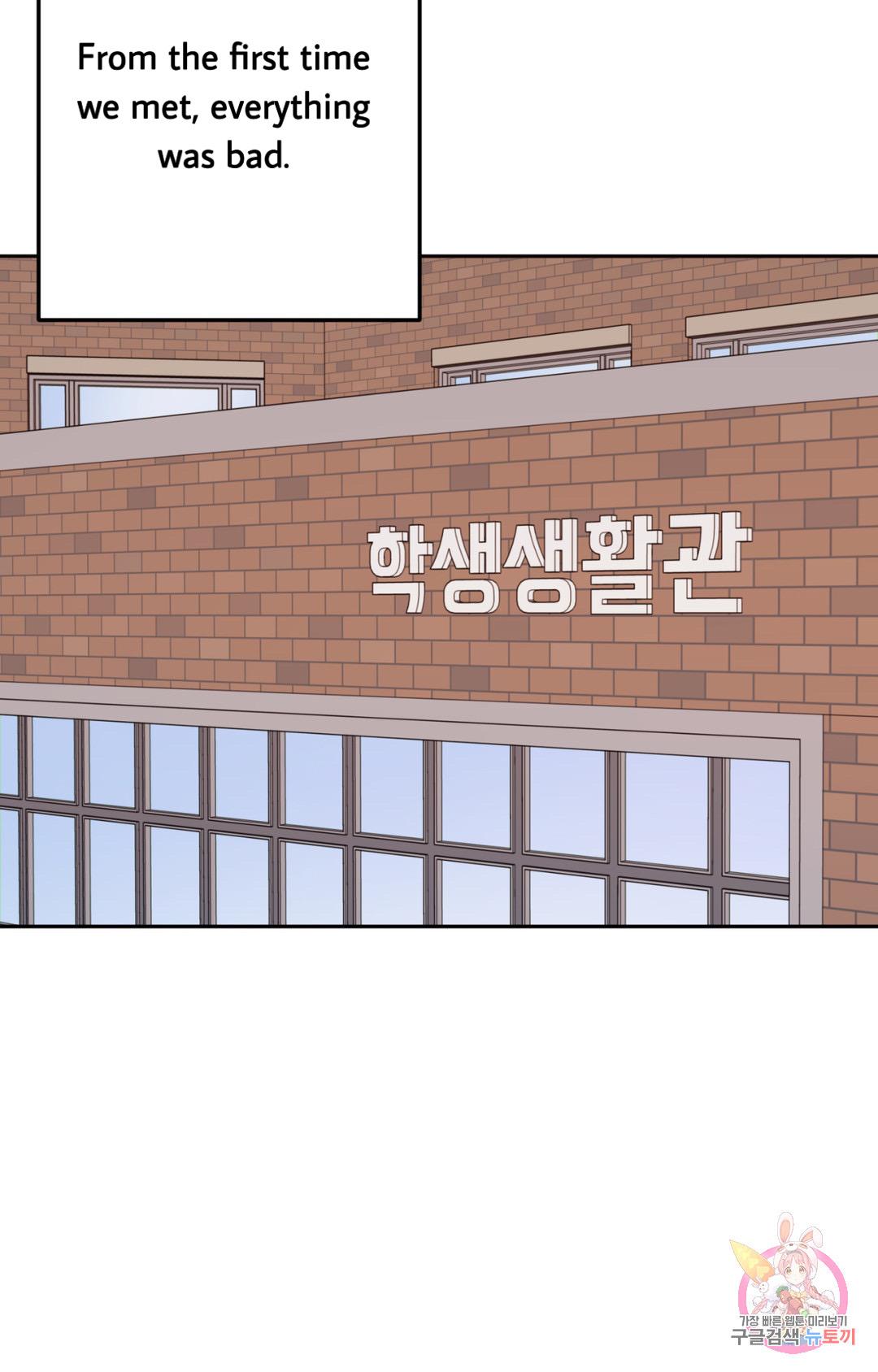 Can’t Think Straight Chapter 1.2 page 31 - 