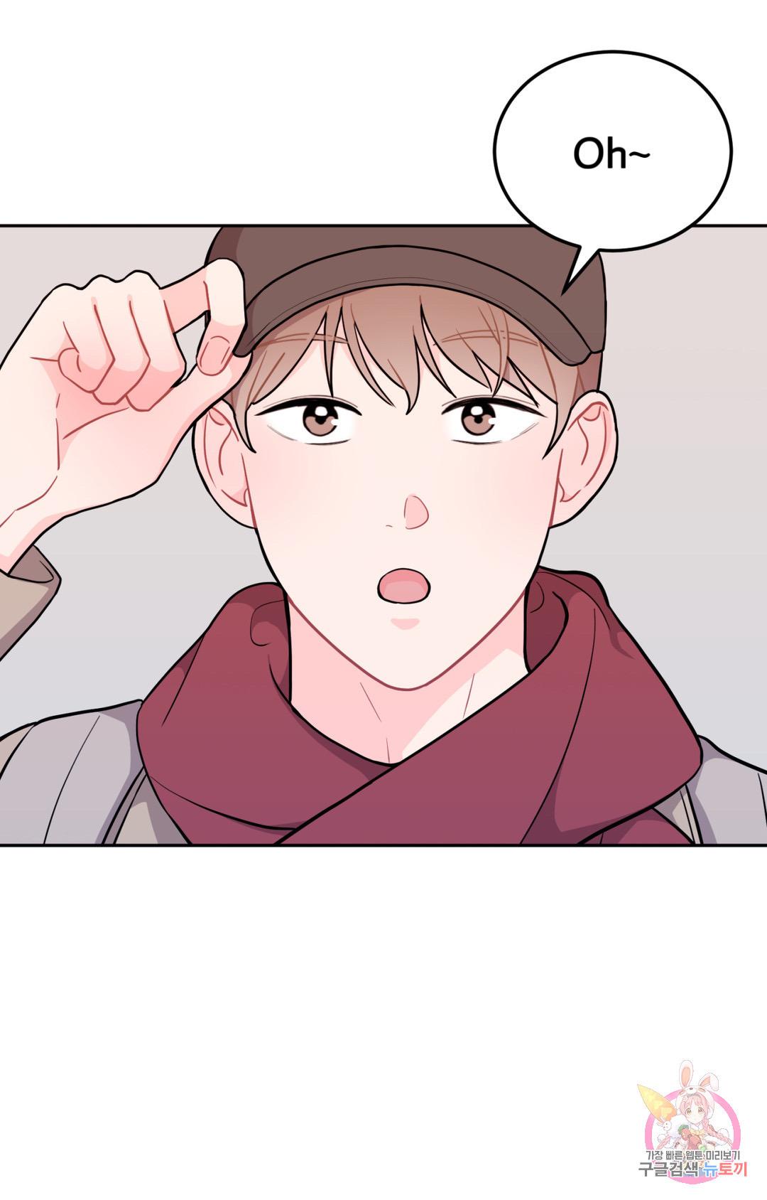 Can’t Think Straight Chapter 1.2 page 32 - 