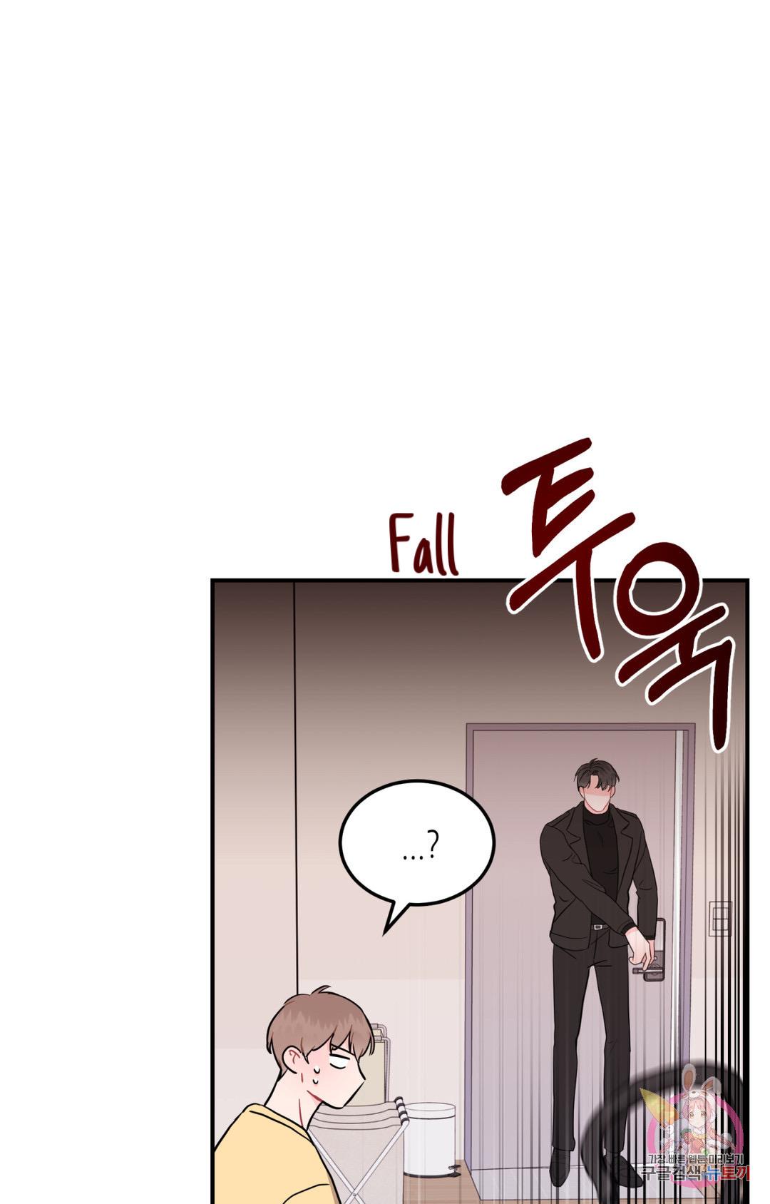 Can’t Think Straight Chapter 1.2 page 51 - 