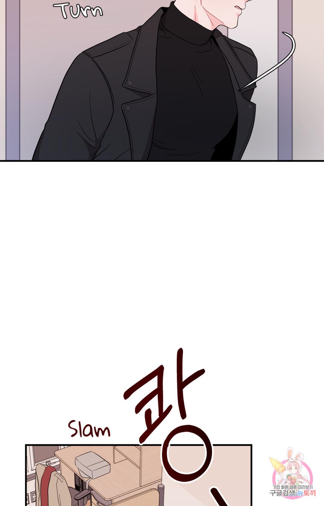 Can’t Think Straight Chapter 1.2 page 54 - 