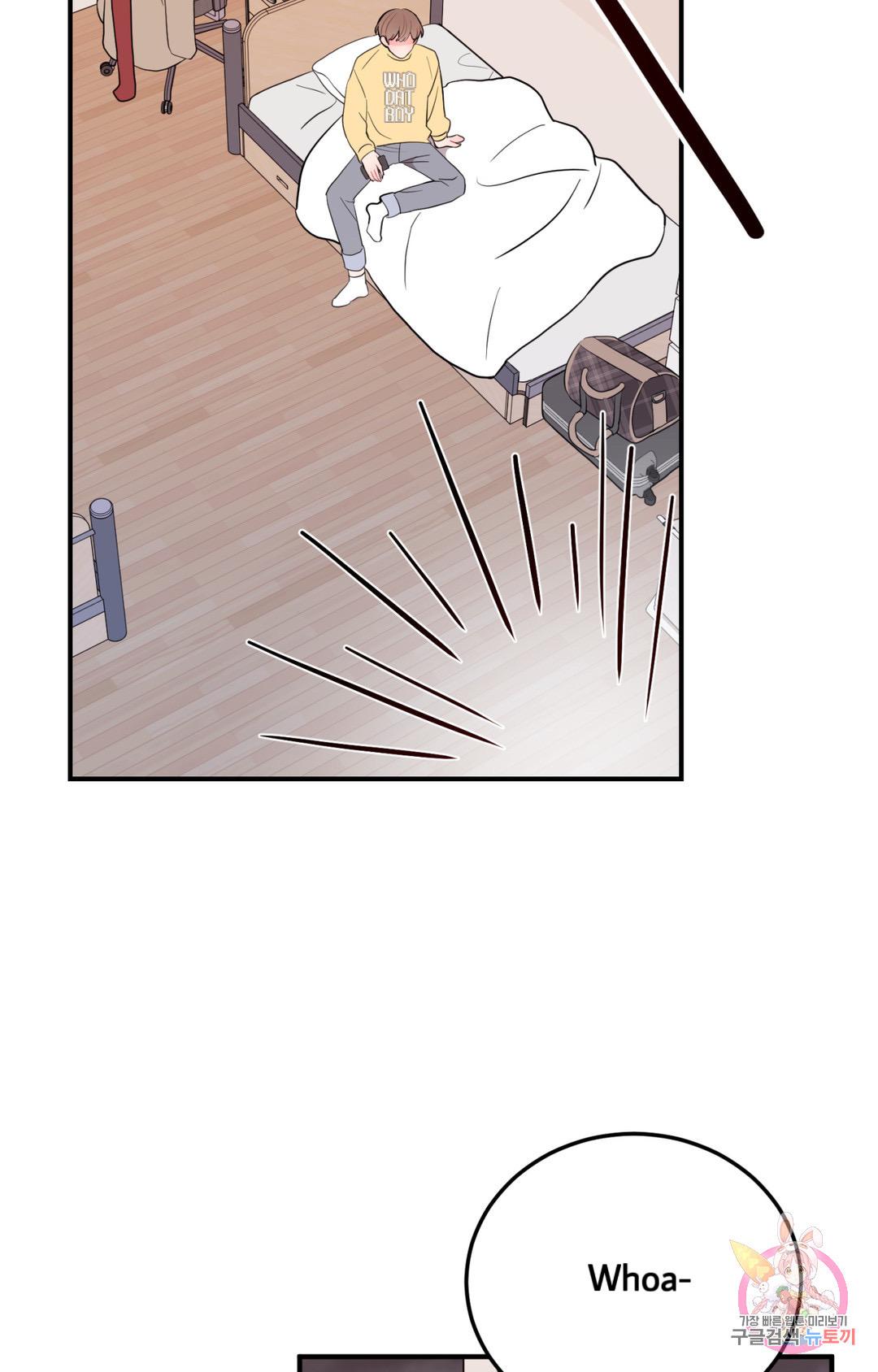 Can’t Think Straight Chapter 1.2 page 55 - 