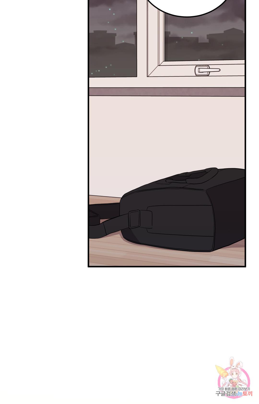 Can’t Think Straight Chapter 1.2 page 56 - 
