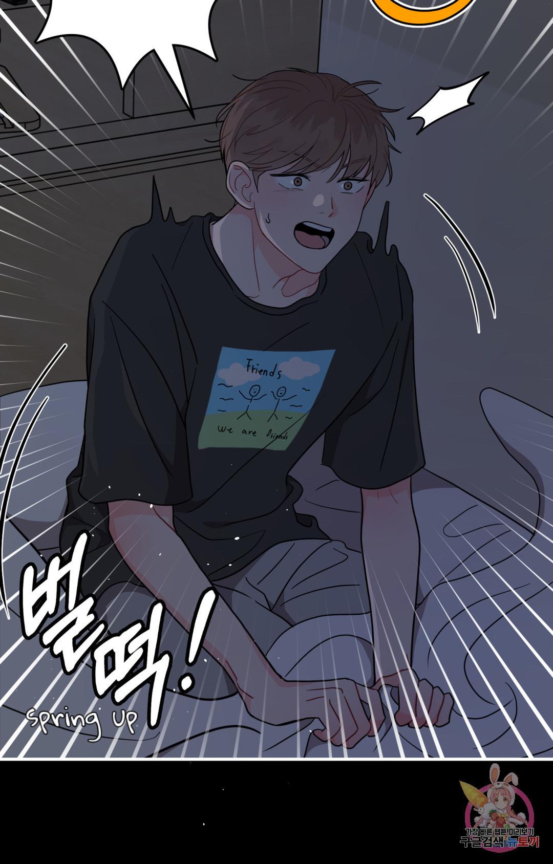 Can’t Think Straight Chapter 1.2 page 63 - 