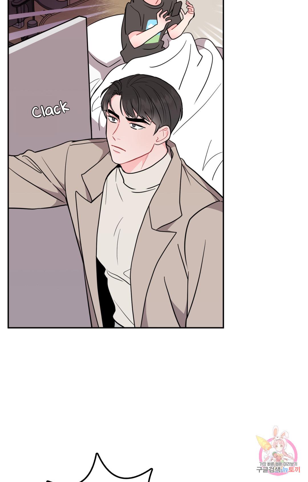 Can’t Think Straight Chapter 1.2 page 68 - 