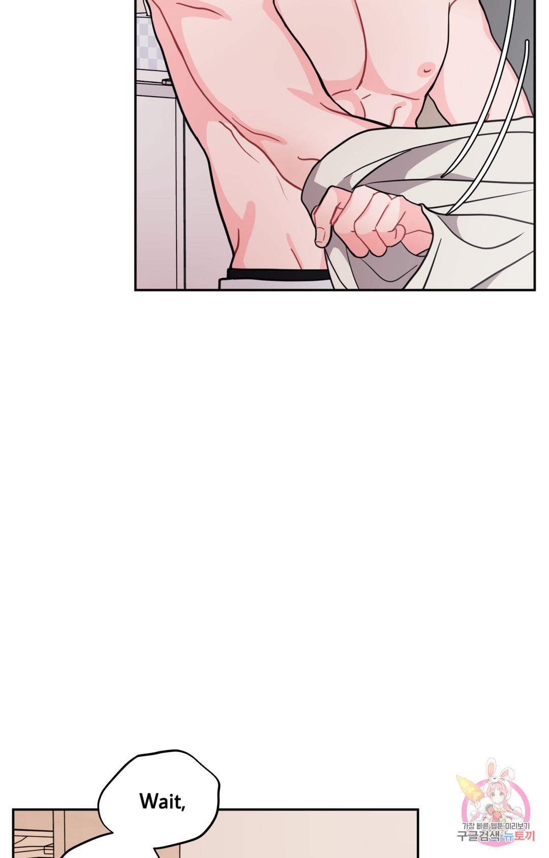 Can’t Think Straight Chapter 1.2 page 71 - 