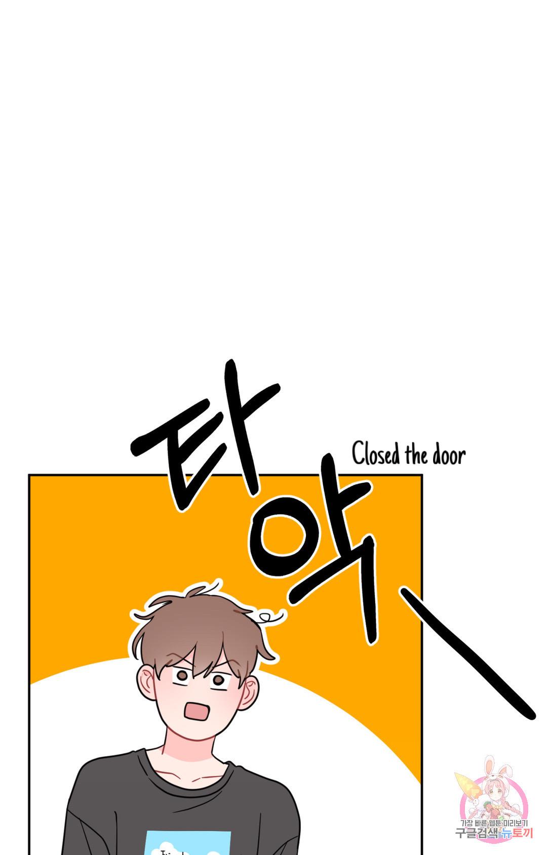 Can’t Think Straight Chapter 1.2 page 76 - 