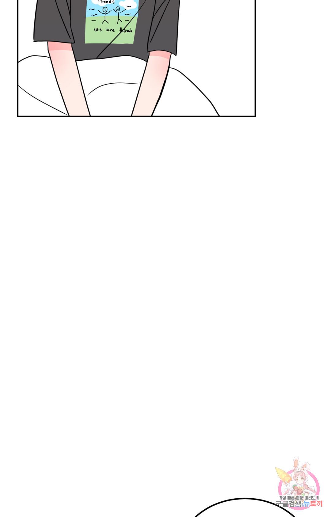 Can’t Think Straight Chapter 1.2 page 77 - 