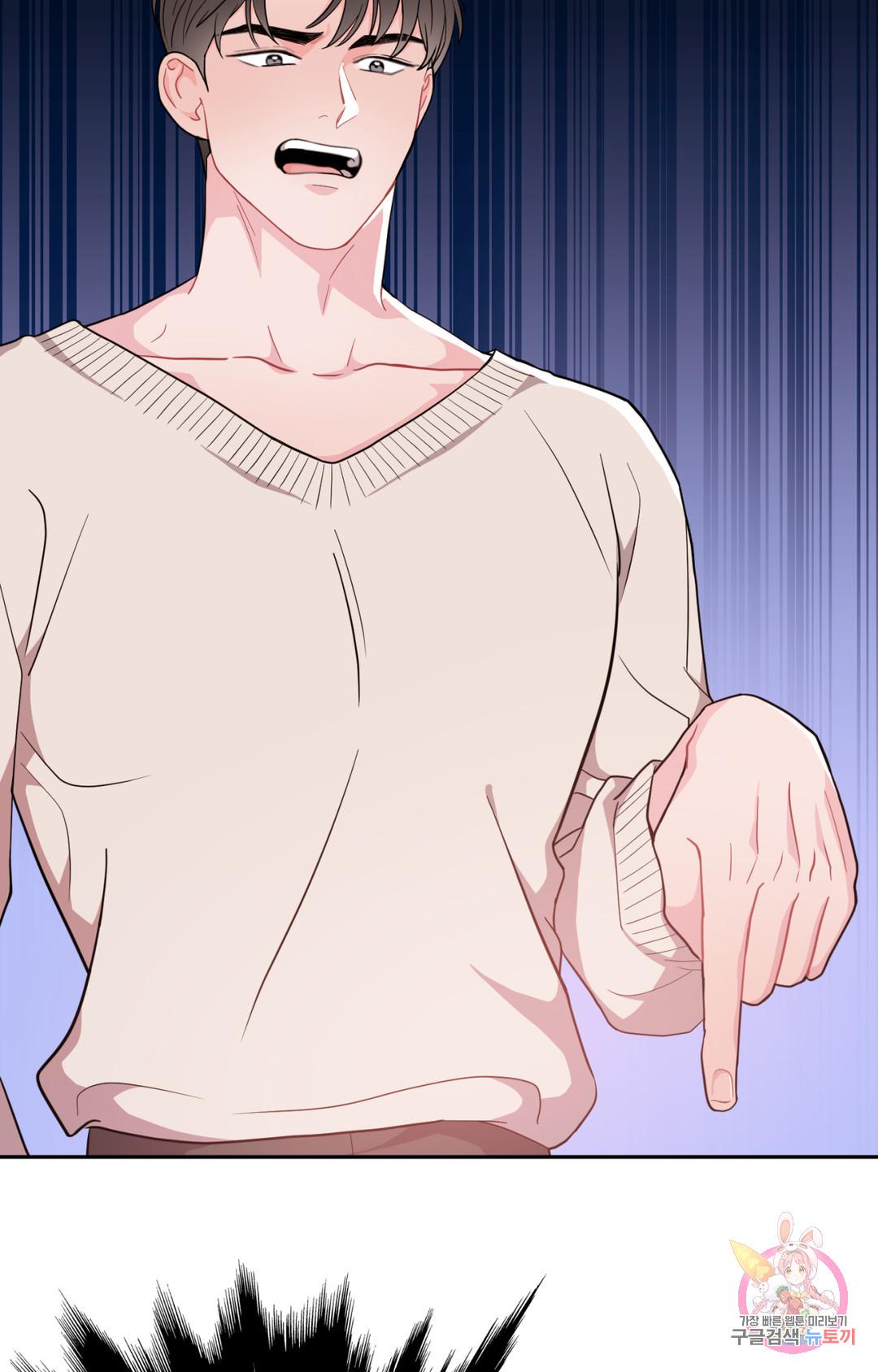 Can’t Think Straight Chapter 1.2 page 9 - 